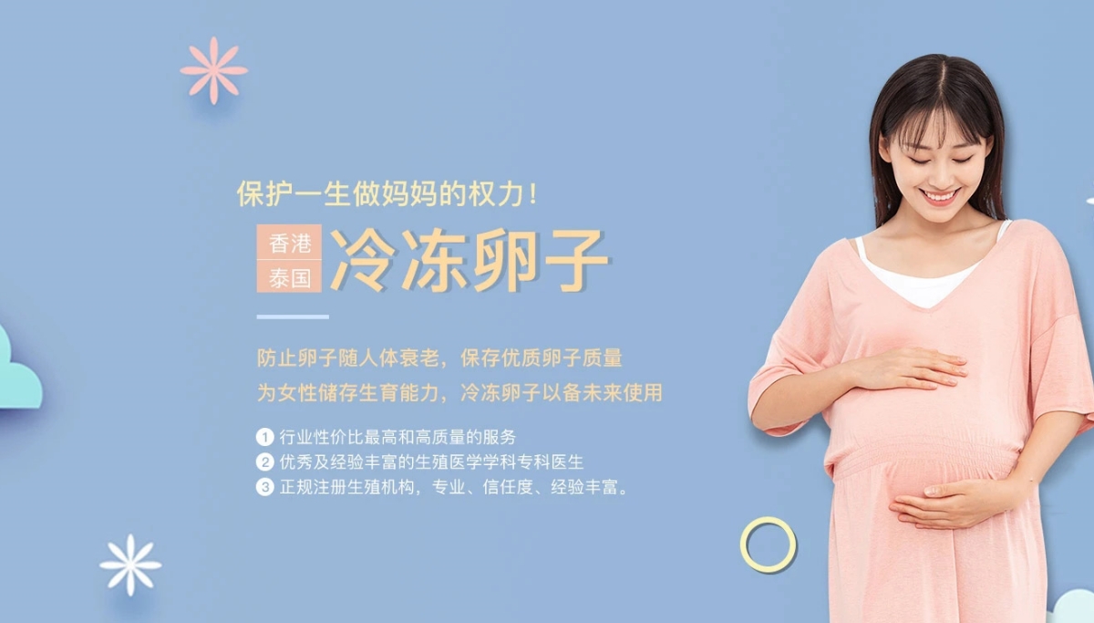 南京失独家庭试管生子_南京代生生子服务
